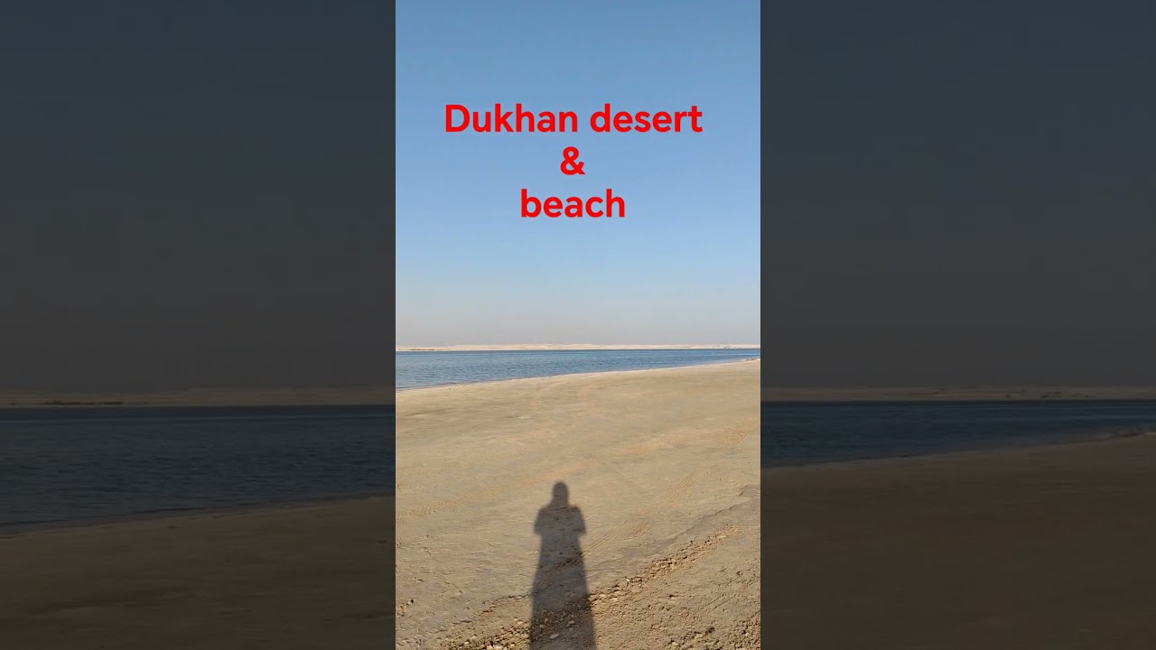 Dukhan Beach | Qatar 