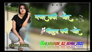 Najar Kahi Or H Nishana Kahi Or H New Nagpuri Dj Remix 2022 Dj Suraj Rathia