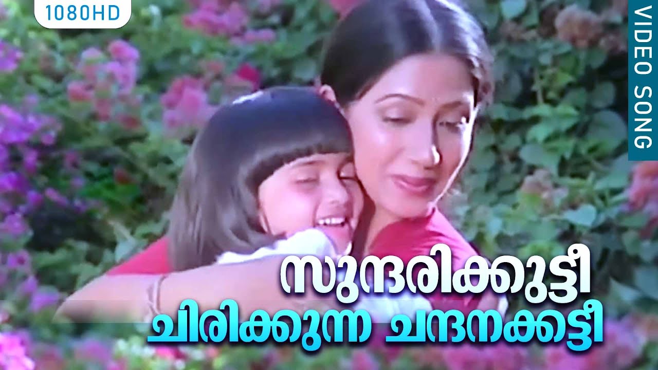    Sundarikkutty Chirikkunna  Malayalam Movie SongsAkkacheede Kunjuvava