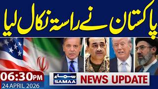 Islamabad Talks 2.0 | Pakistan Diplomacy Wins| Iran US Face-to-Face Talks Soon | 6:30 PM News Update