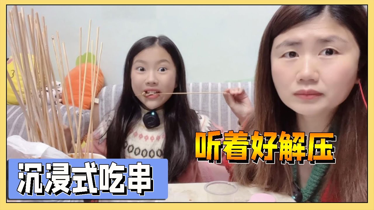 小艾戏精附体逗笑妈妈，母女俩第1次试玩声控吃东西，真解压【吃饭睡觉逗艾艾】