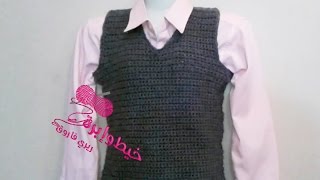 كروشيه  جيليه للاولاد والرجال و شرح حردة الرقبة على شكل سبعة    | خيط وابره | Crochet Gilet any size