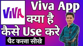 Viva App Kaise Use Kare।। how to use viva app।। Viva App screenshot 1