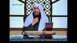 أولو العلم  || مع الشيخ د. محمد حسن عبدالغفار - 2024/4/8.