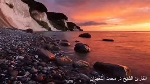 محمد اللحيدان تراويح1440 الليله الثانيه تلاوه جميله (ولله المشرق والمغرب فأينماتولوا فثم وجه الله)