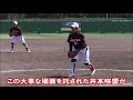 2019「第15回都道府県対抗全日本中学生女子ソフトボール大会」決勝ダイジェスト