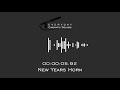 New years horn  hq sound effects