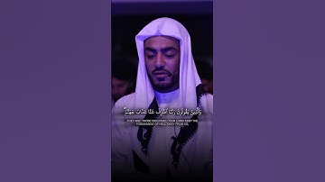 سورة الفرقان بصوت الشيخ ابراهيم ادريس 🤍🦋 #ابراهيم_ادريس #ابراهيم #ادريس #القرآن #سورة_الفرقان ♡