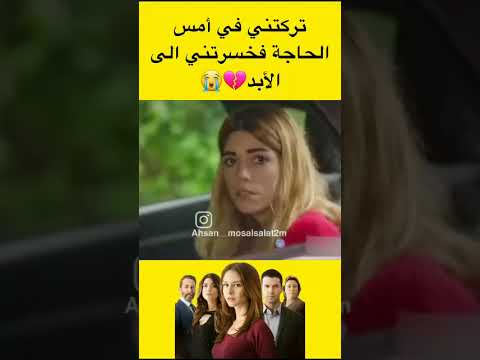 زواج ميسون وعلاء وحزن اسماعيل