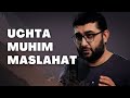 Uchta muhim maslahat | @Abdukarim Mirzayev