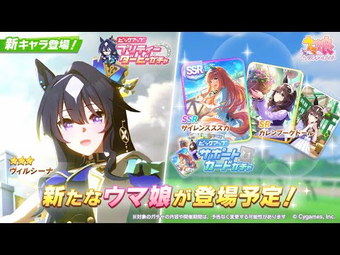 ウマ娘 リアルガチャ ウマ娘 リアルガチャ エスポワールシチー - メルカリ