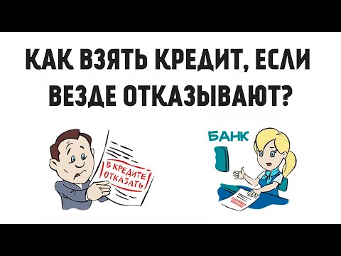 От чего зависит процент по кредиту наличными?