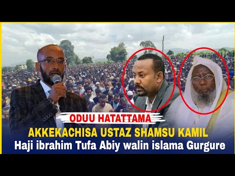 ODUU HATATTAMA Akkekachisa Ustaz Shamsu Kamil Haji Ibrahim Tufa Abiy Walin Islam Omn Moha Oromo