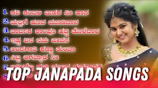 ವೈರಲ್ ಜಾನಪದ 🥀ಹಾಡುಗಳು | ❤️🩹 ಉತ್ತರ ಕರ್ನಾಟಕ ಸಾಂಗ್ಸ್ |Trending Janapad Songs 💥 | Top Janapad Songs 🔥