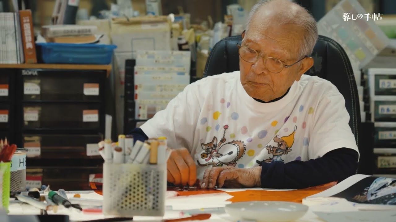 100歳おめでとう 影絵作家 藤城清治 特設ページ ｜ 暮しの手帖社