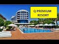 Турция 2020 уже не та???!!! Отель Q premium resort 5* - Аланья - полный обзор отеля