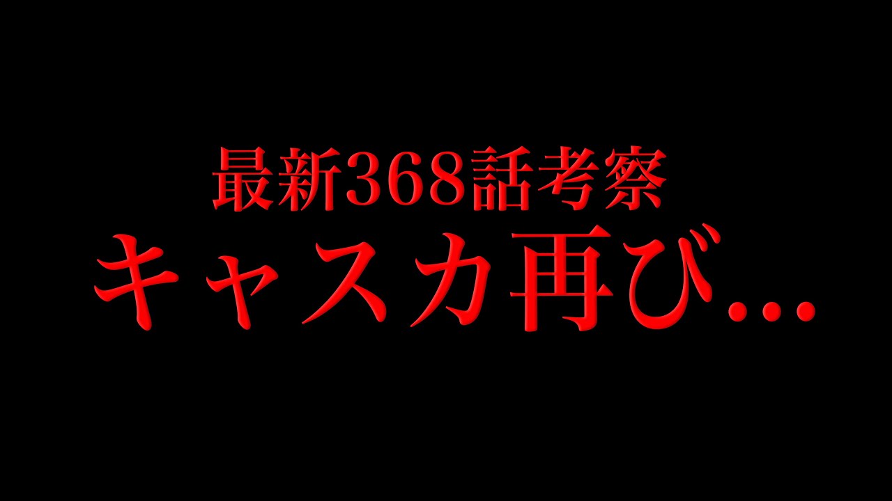 ベルセルク ついに現れた あの人 ガッツまさかの表情に驚愕 最新368話考察 Anime Wacoca Japan People Life Style ベルセルク ついに現れた あの人 ガッツまさかの表情に驚愕 最新368話考察 Anime Wacoca Japan People Life Style