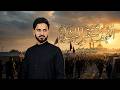 النجف تستقبل المشاية مدين العياشي استشهاد النبي الاعظم 1448 mp3