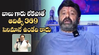 Nandamuri Balakrishna Emotional Words About Spb  30 Years For Aditya 369  Ms Entertainments