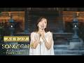 【メイキング】SONGSCAPE ー 歌が描く日本の情景 ー ~平原綾香×川越氷川神社~