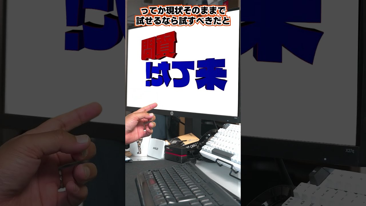 自作er】wqhdで主に原神、マイクラシェーダー入り、Fortniteを