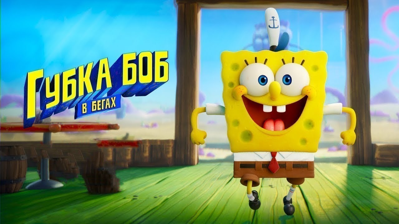 Машина боб мультфильм