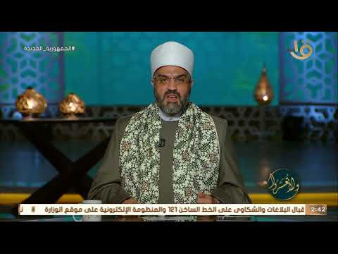 ولا تعسروا ما حكم لبس السلسلة الفضة للرجال فتاوي متعددة يستعرضها د عمرو الورداني