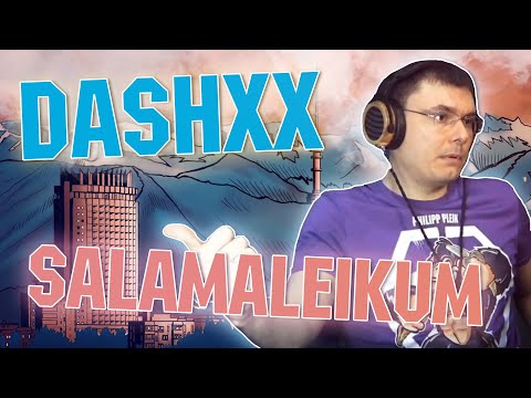 DASHXX - SALAMALEIKUM (реакция и разбор)