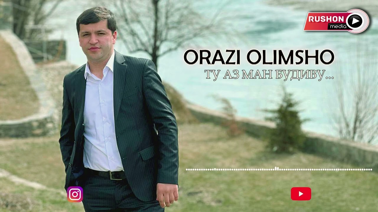 Орази Олимшо - Ту аз ман будиву ман аз ту будам | Orazi Olimsho -  new 2023