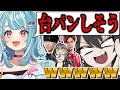 企業所属Vtuberの台パン宣言が面白すぎるwww