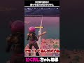 天空城で絶対に使ってはいけないアイテム #FORTNITE #ゆっくり実況 #天空城