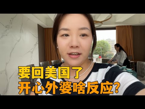 網民懷疑何太前夫係東張余伯？何太真名柯葉玲個仔姓莫？離婚數月再同何伯結婚？