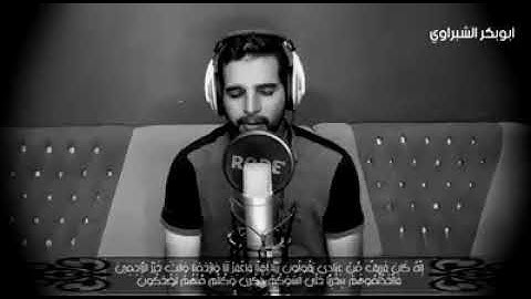 تلاوة خاشعه جدا تبكي القلوب المتحجره ♥️😢