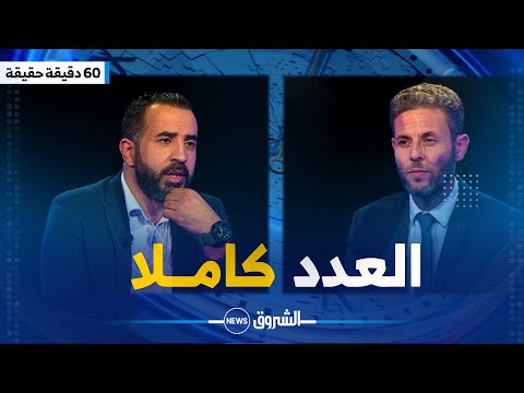 فيديو: 10 تحولات كراج مثيرة لإلهام ويروق