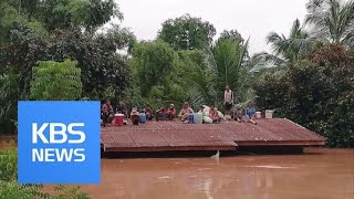 Flooding In Laos  Kbsnews