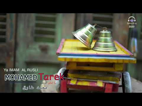 نشيد يارسول الله خذ بيدي