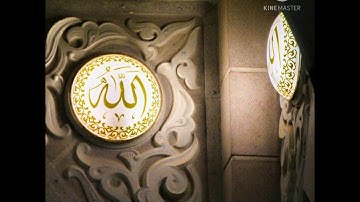 تلاوة من سورة آل عمران للقارئ محمد هشام القيسي