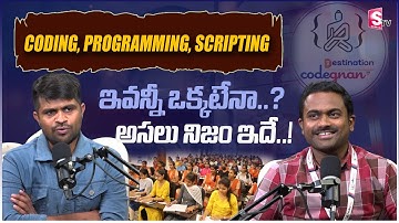 Codegnan : After B.Tech, What Next? Avoid These 5 Common Traps! | Best Coding Institute | SumanTV