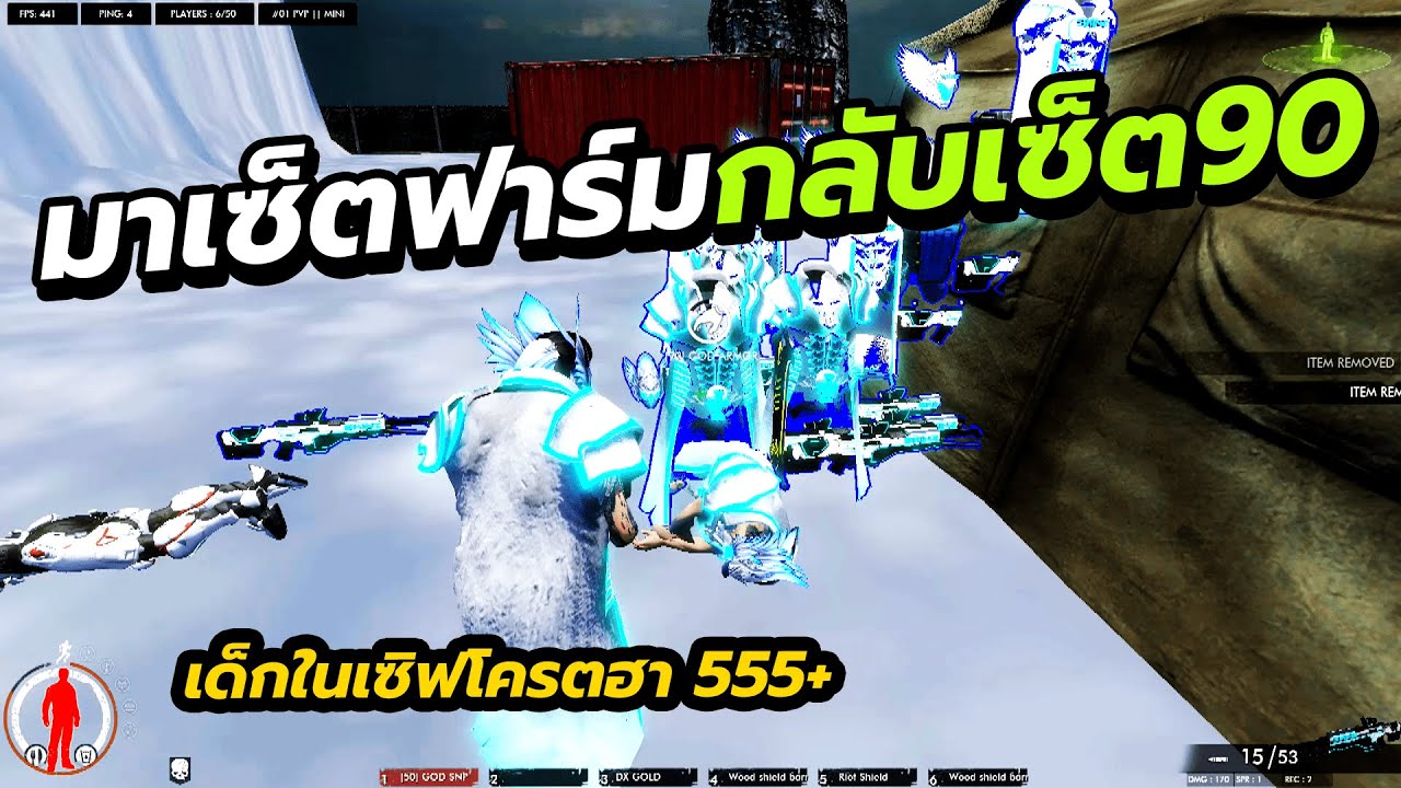 Warz HealZ - ตบแก๊งวัยรุ่นหิวของแม่งอย่างเหลี่ยมโครตฮา