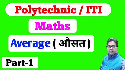 Up Polytechnic / Bihar polytechnic / jharkhand Polytechnic / Delhi polytechnic / mp polytechnic