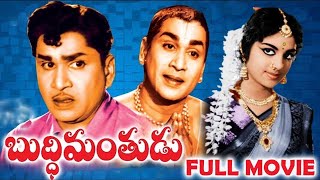 Buddhimanthudu Full Movie | ANR | Vijaya Nirmala | Shoban Babu | Krishnam Raju | T Movies