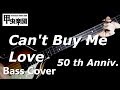 Can't Buy Me Love (The Beatles - Bass Cover) 50th Anniversary