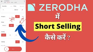 Zerodha Me Short Selling Kaise Kare