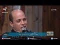 ترنيمة جاي وباسلم قلبي المرنم ميلاد جليل برنامج هانرنم تاني