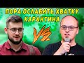 Дискуссия об отмене карантина | Ватоадмин VS Денис Огурцов (ft. Ross и Иван)