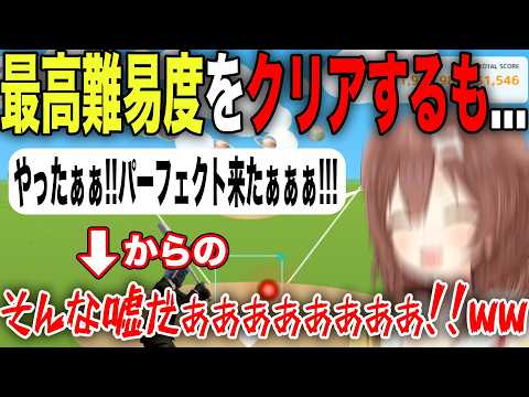 ゲームが最新作過ぎて最高難度をクリアするもまさかの展開に陥る戌神ころね【ホロライブ/ホロライブ切り抜き】