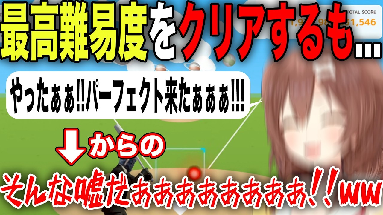 ゲームが最新作過ぎて最高難度をクリアするもまさかの展開に陥る戌神ころね【ホロライブ/ホロライブ切り抜き】