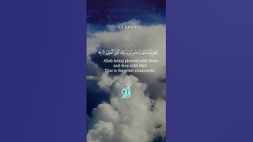 سورة المائدة #محمد الغزالي #الله #اجمل صوت#تلاوات