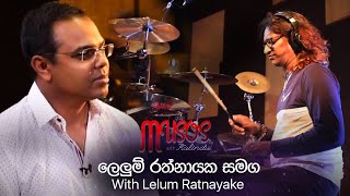 Musos with Kalindu Episode 10 - Lelum Ratnayake