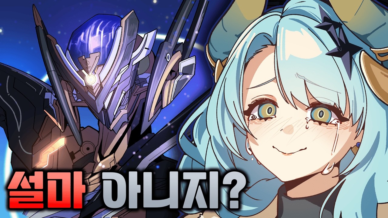 가정을 전부 잃었습니다... 💔